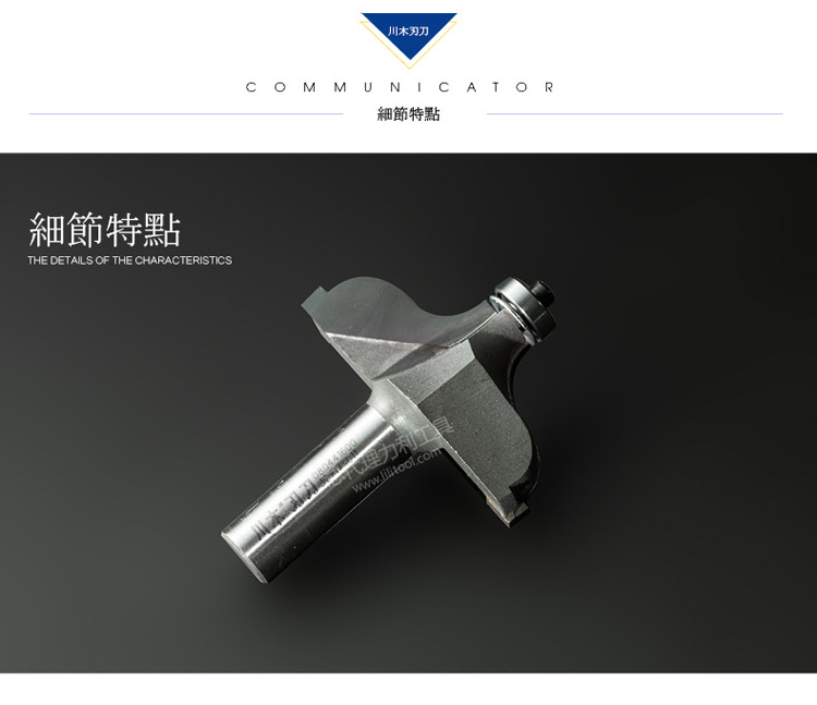 lưỡi cưa lọng cắt sắt Dao trang trí hình đường Dao phẳng góc cong Dao chế biến gỗ chuyên nghiệp Dụng cụ cắt dao phay 0804 cổ điển mũi khoan inox